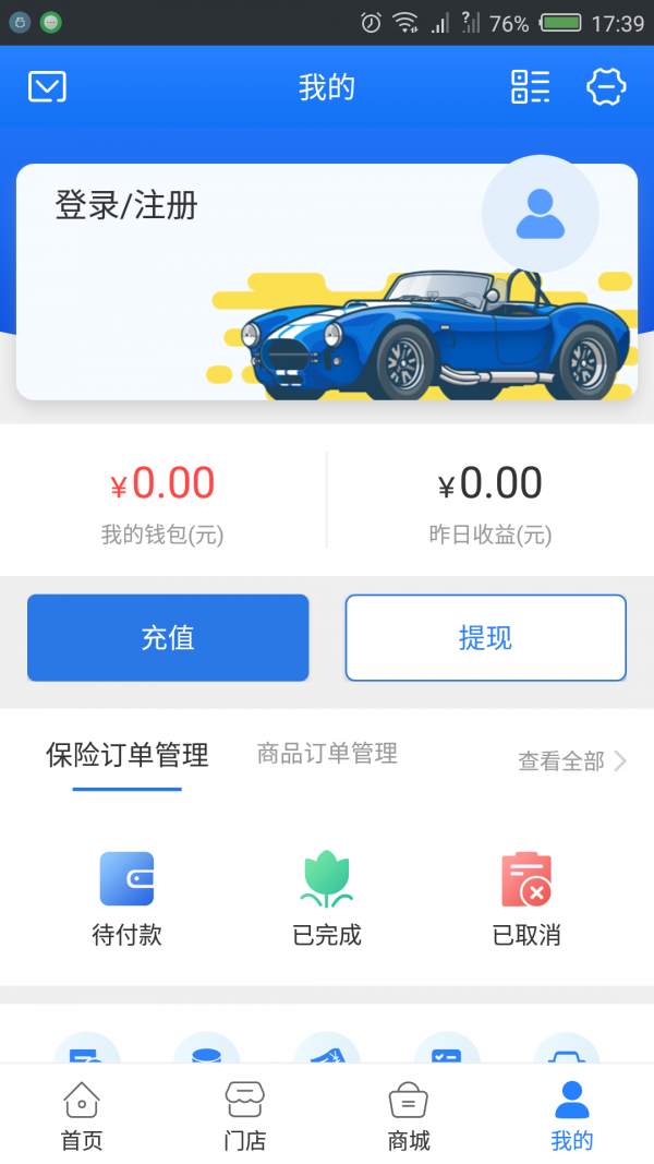 易保汇