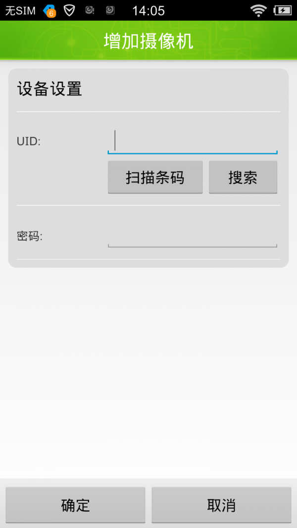 智慧云眼