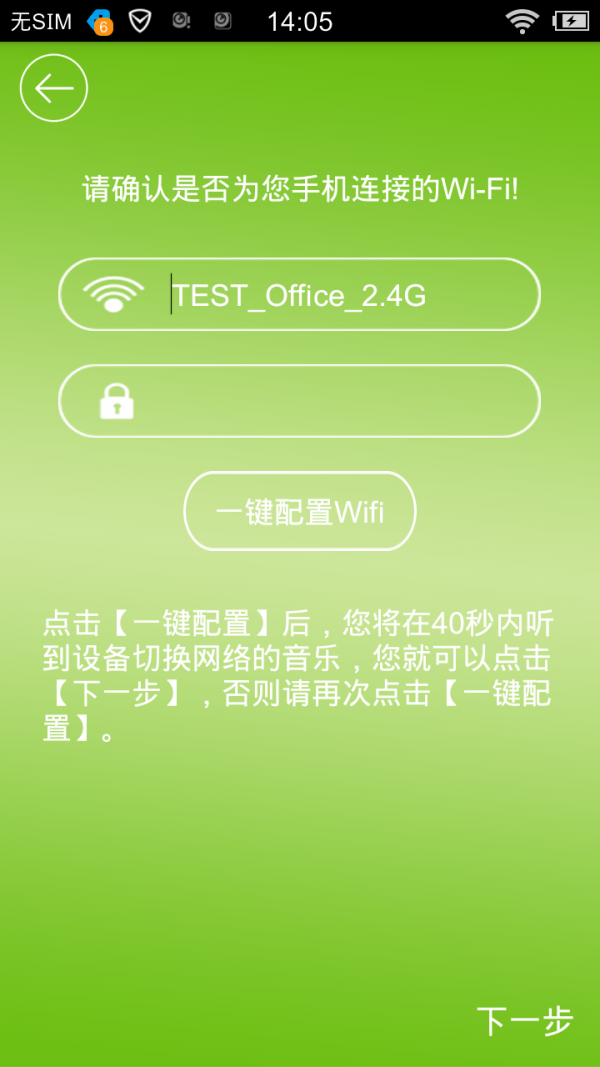 智慧云眼