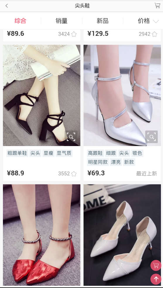 最美女装