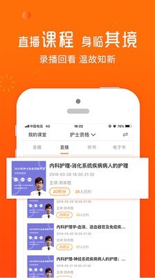沃米易学