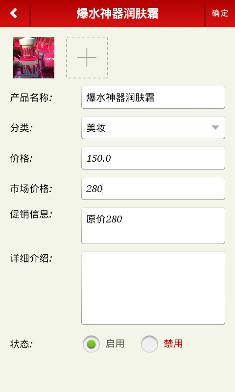 通用收单宝