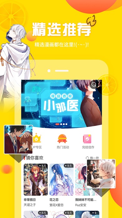截图1