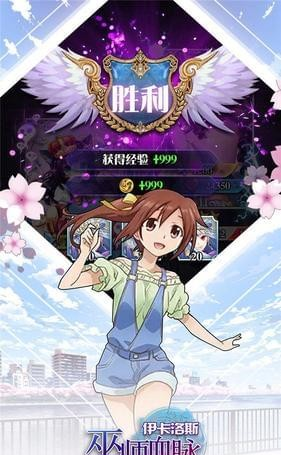 巫师血脉伊卡洛斯