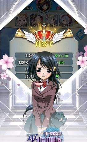 巫师血脉伊卡洛斯