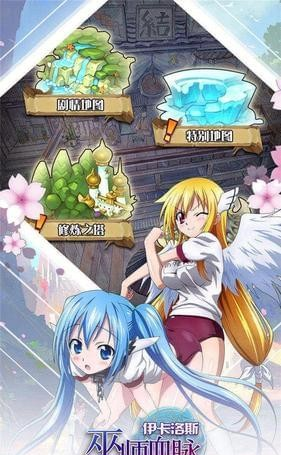 巫师血脉伊卡洛斯