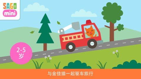 路游记