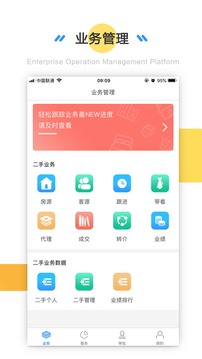 易企推