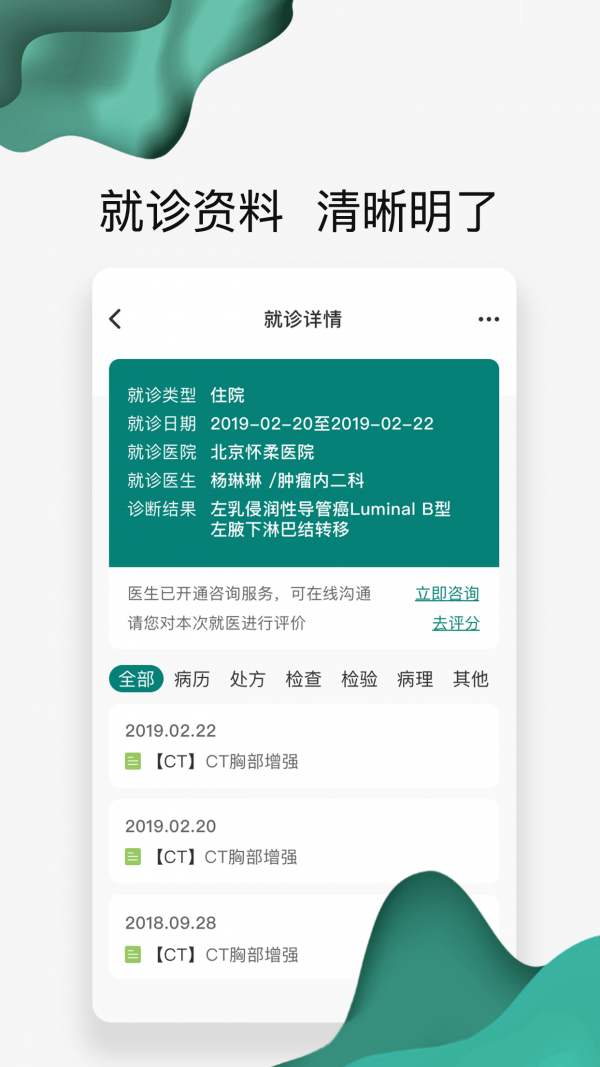 北京怀柔