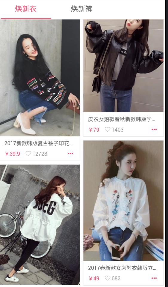 快传
