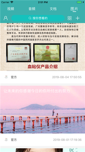 媚思嘉视讯