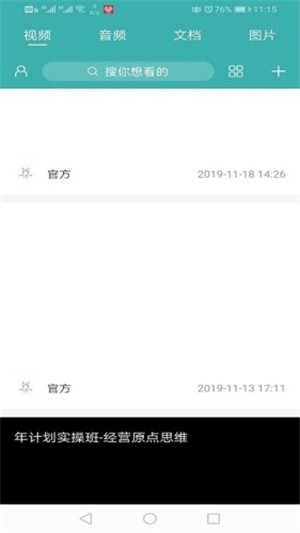 媚思嘉视讯