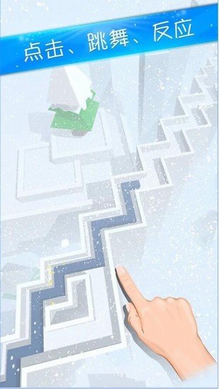 舞蹈线_截图3