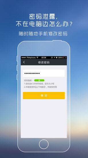 yy安全中心