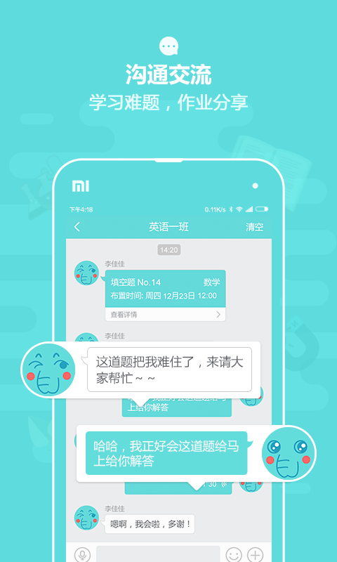 作业题帮解答