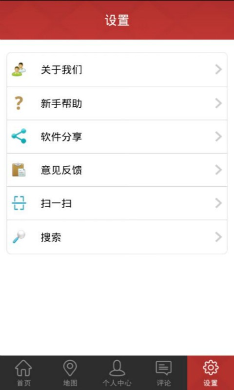 德州生活网
