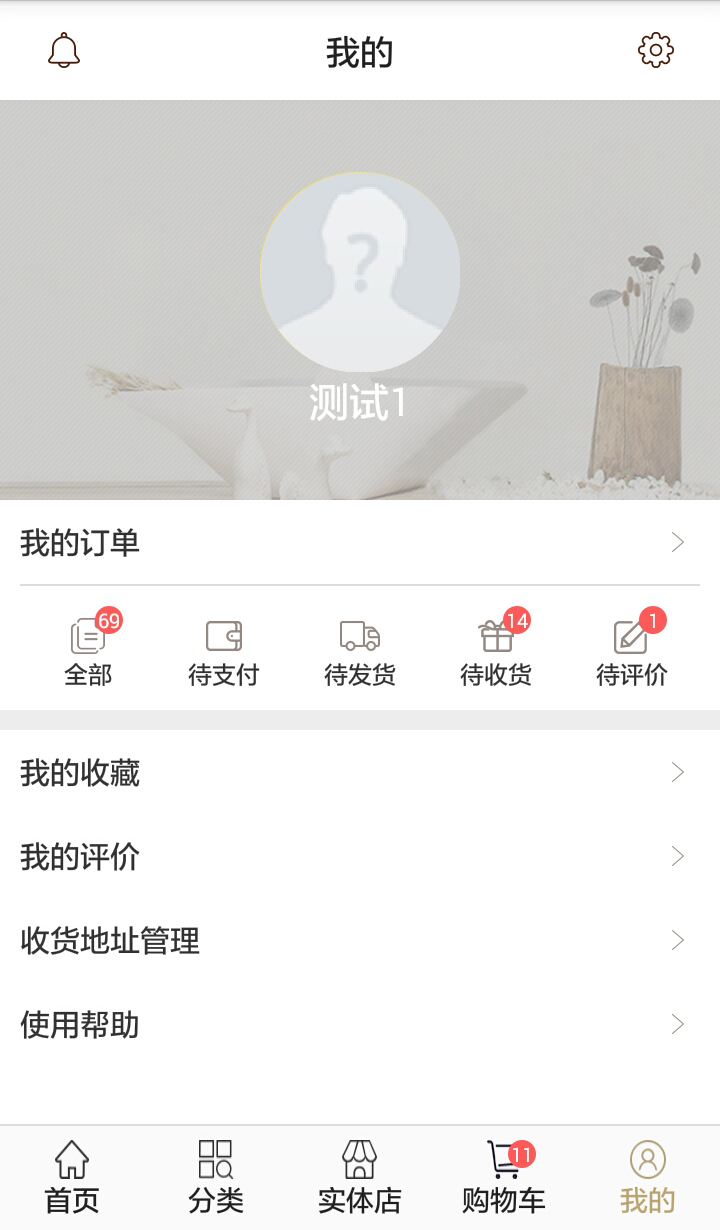 淘家家居