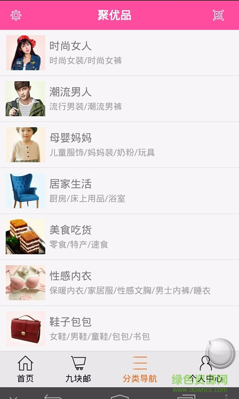 聚优品