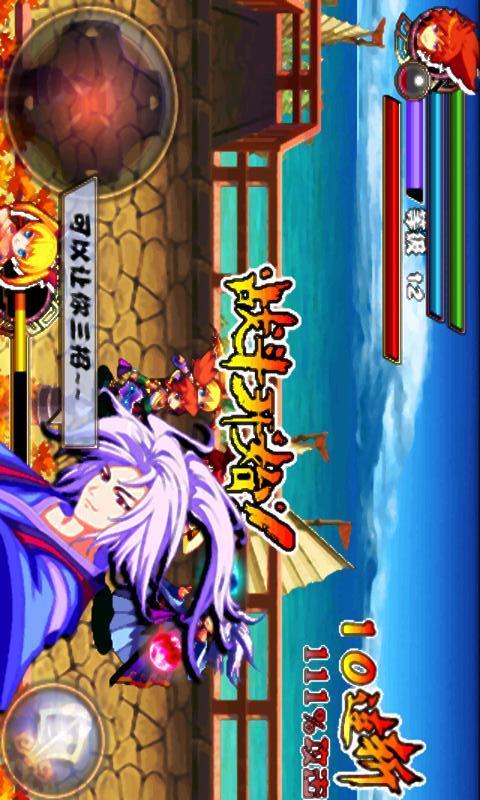 地下城与剑灵