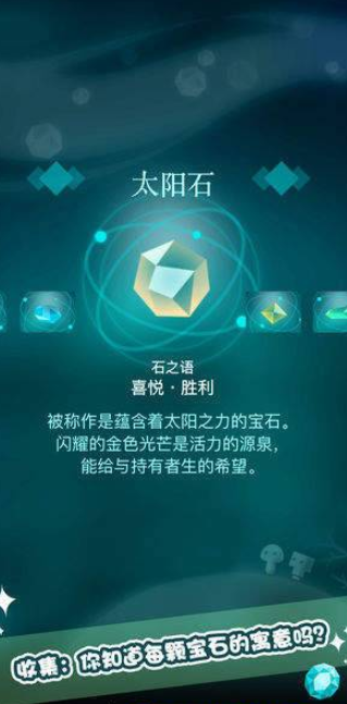 我的神木_截图1