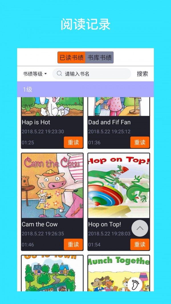 i学英语