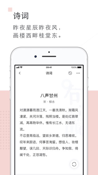 句读