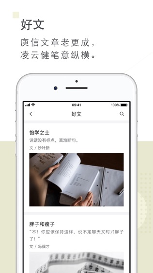 句读
