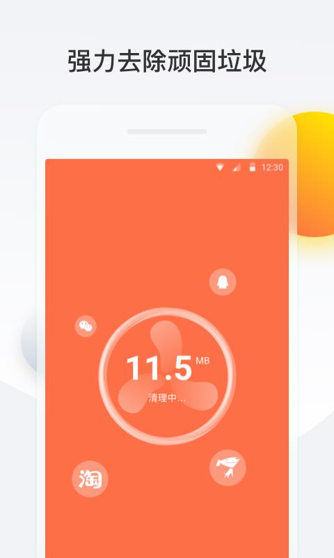 截图4