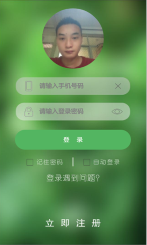 截图1