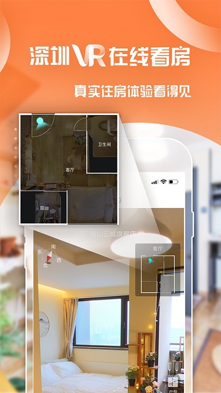 泊寓