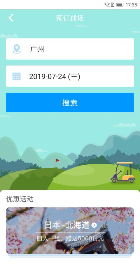 百高