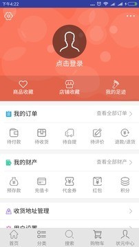 状元汇