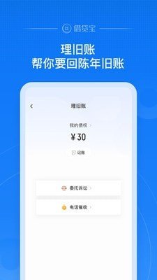 羊羊分期