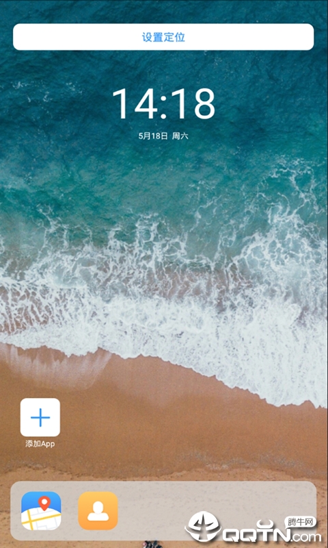 打卡定位_截图1