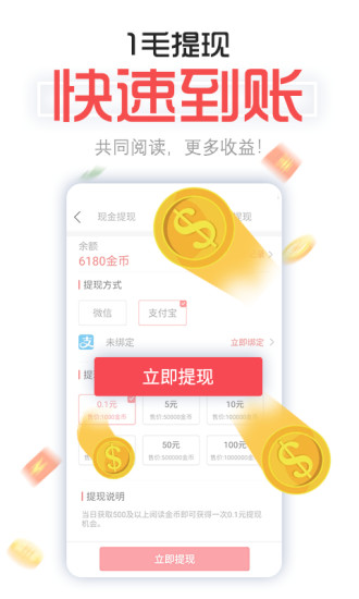 每日一看_截图1