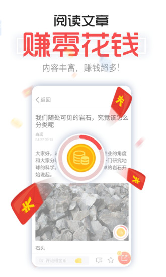每日一看_截图3