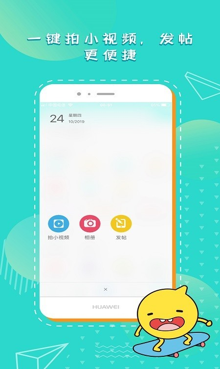 洛阳派_截图2