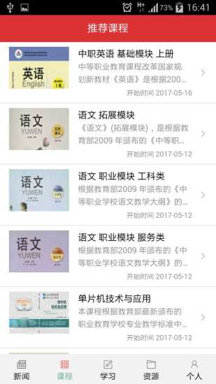 职行网
