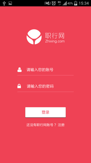 职行网