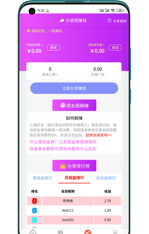 对话生成器