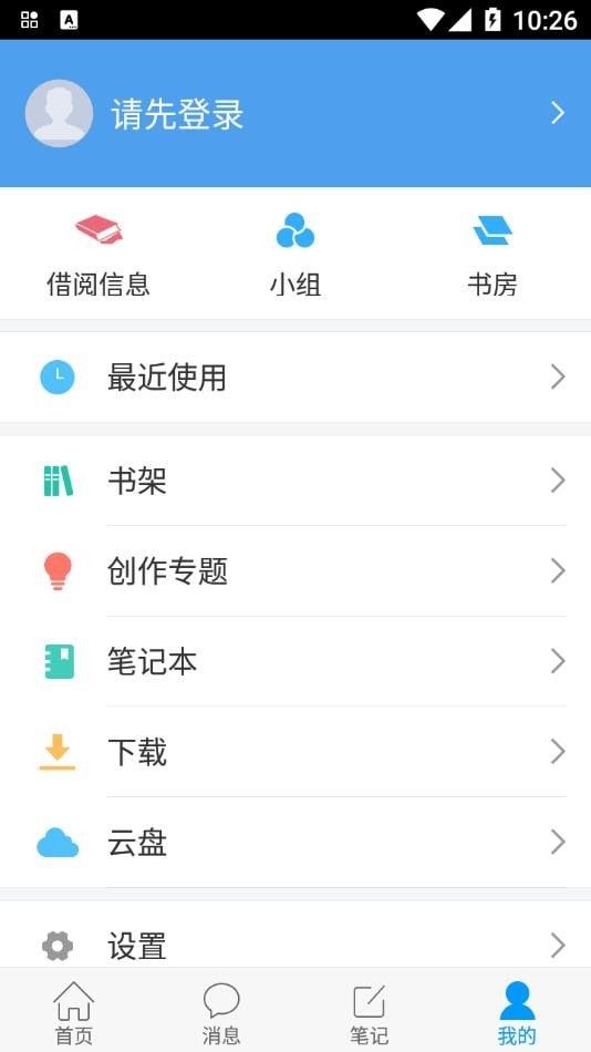 掌上龙图
