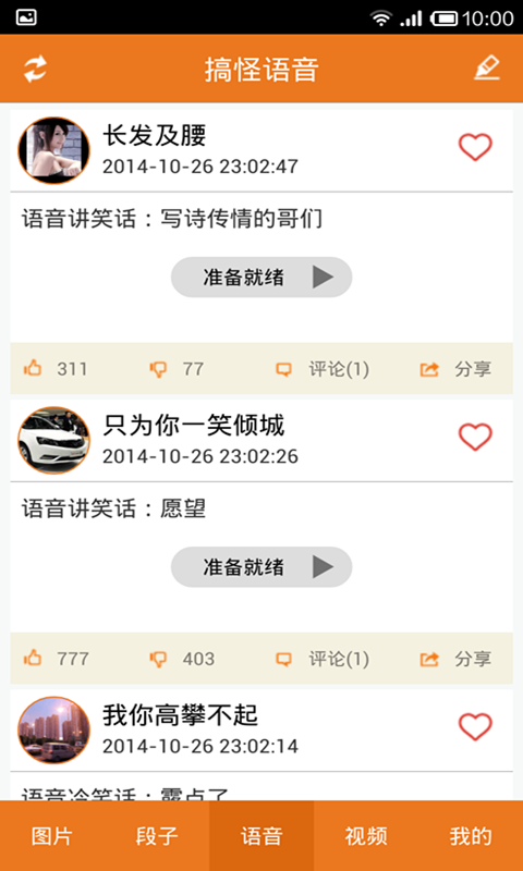 爆笑工厂
