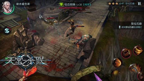 天堂杀戮_截图1