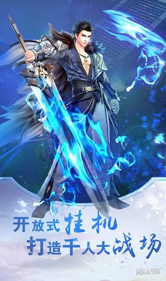 至尊斗罗完美还原小说魔幻
