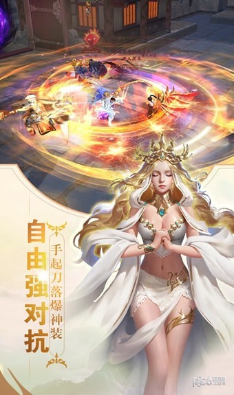 至尊斗罗完美还原小说魔幻