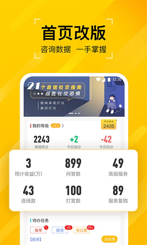 听芝