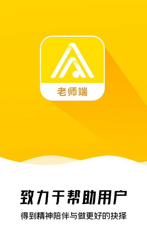 听芝