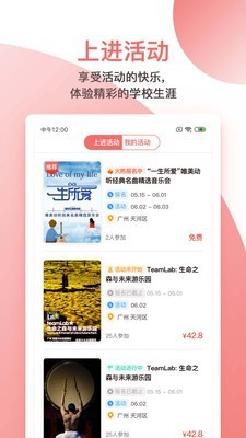 远智教育