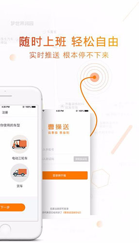 曹操送