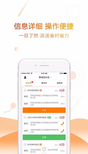 曹操送